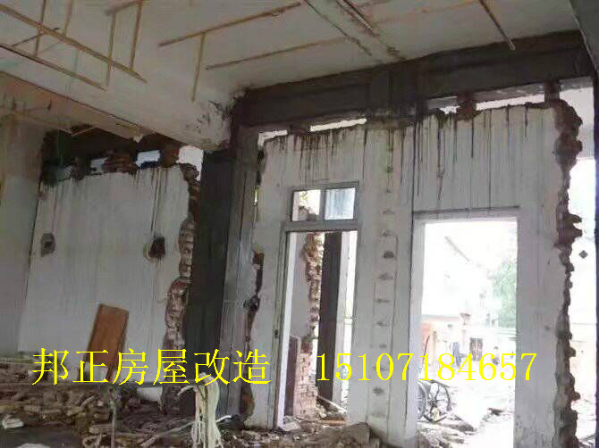 门面改超市