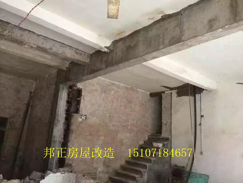 门面改超市